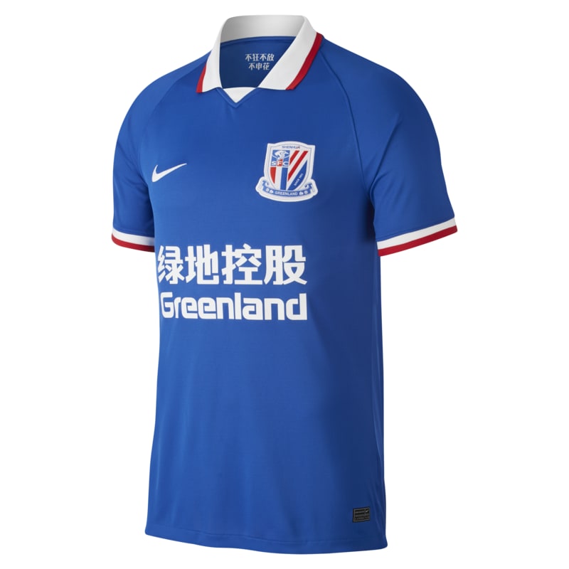 Shanghai Greenland Shenhua F.C. 2020 Stadium Home Men's Football Shirt - Blue